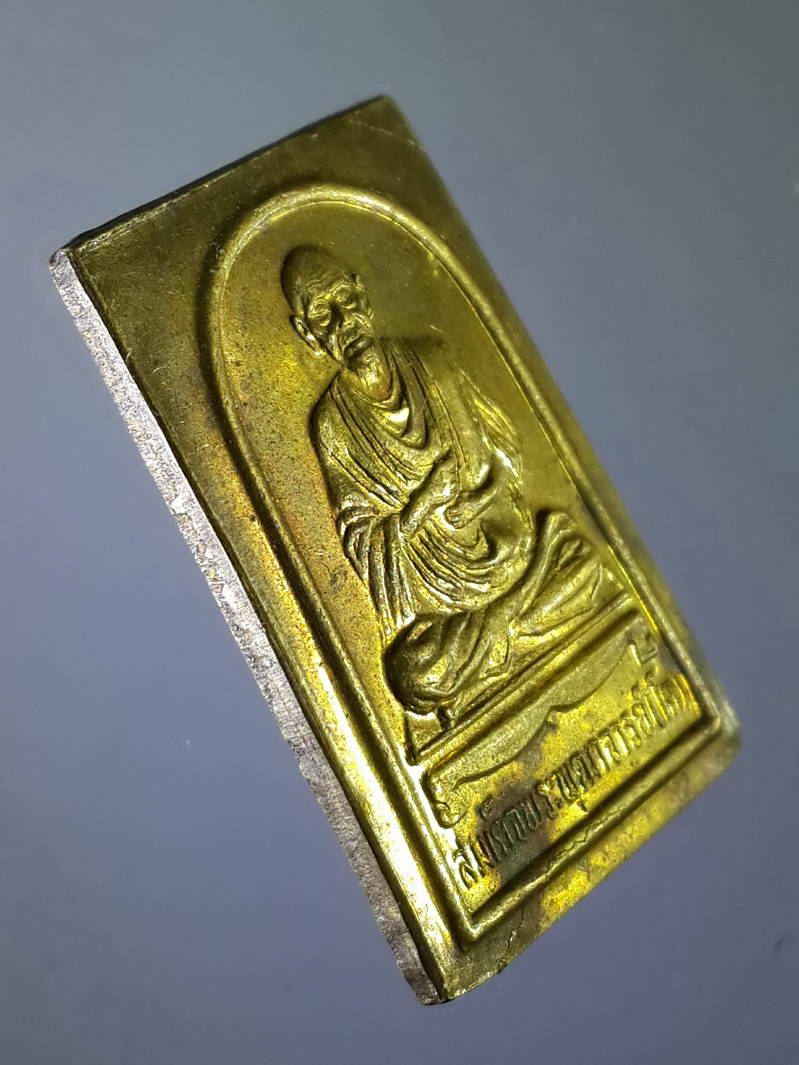 รหัสสินค้า เหรียญคณาจารย์ 1597 เหรียญสมเด็จพุฒาจารย์โตพรหมรังสี หลังพระสมเด็จ เนื้อทองฝาบาตร พระรายการนี้ให้เช่าบูชาแล้ว