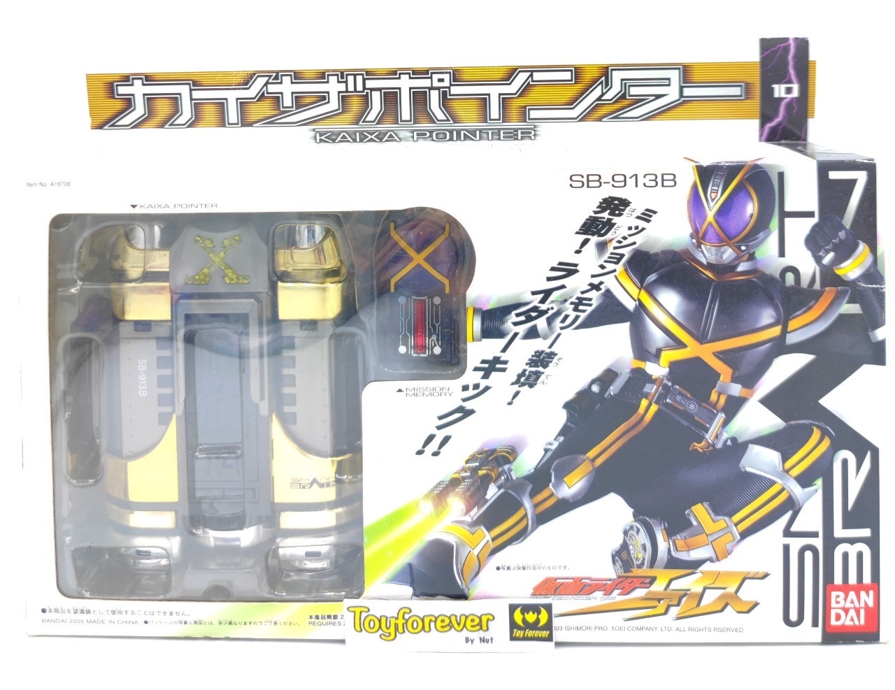 Dx Kaixa Pointer ไคสะพอยเตอร์ สนับขาไคสะ
