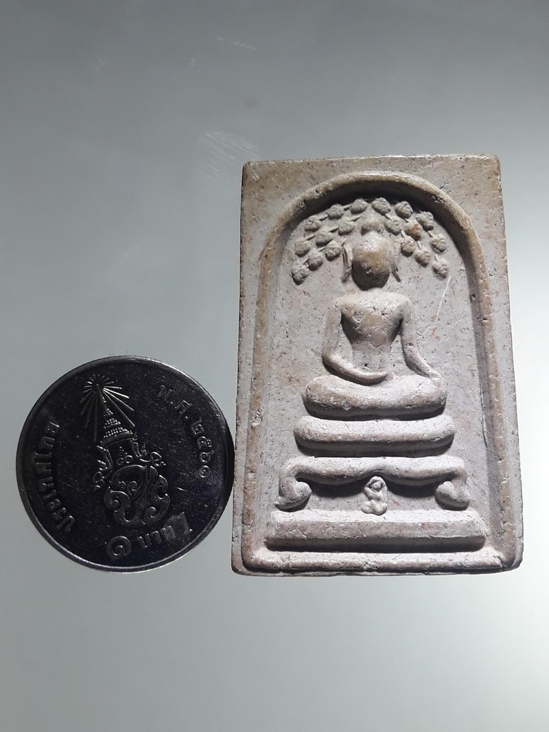 รหัสสินค้า พระเนื้อดิน ผง ว่าน 10542 พระสมเด็จเนื้อผง พิมพ์ปรกโพธิ์สะดุ้งกลับ วัดหลวง จ.พิจิตร