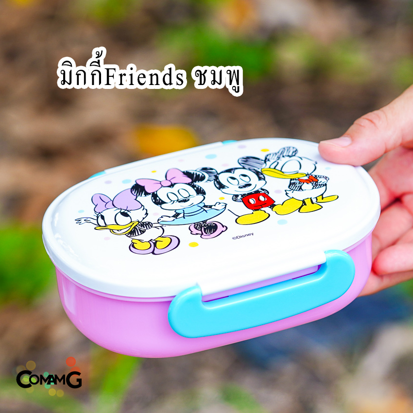 กล่องอาหารไปโรงเรียน กล่องข้าวเด็ก ลายการ์ตูนมีช่องแบ่ง ทรงวงรี ลิขสิทธิ์แท้100%