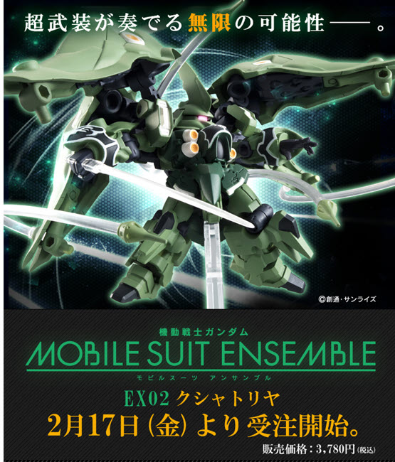 <Preorderภึง 21/11/2022>เปิดรับPreorder มัดจำ100 บาท [PB] MOBILE SUIT ENSEMBLE EX02 KSHATRIYA (REPEAT)