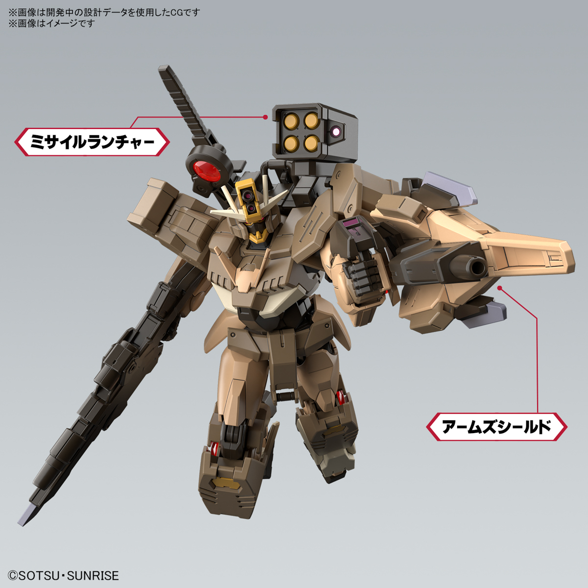 <Preorder ปิดรับวันที่ 3/4/2024 > 🔔เปิดรับPreorder ไม่ต้องมัดจำครับ HG 1/144 Gundam 00 Commando Quanta Desert Type