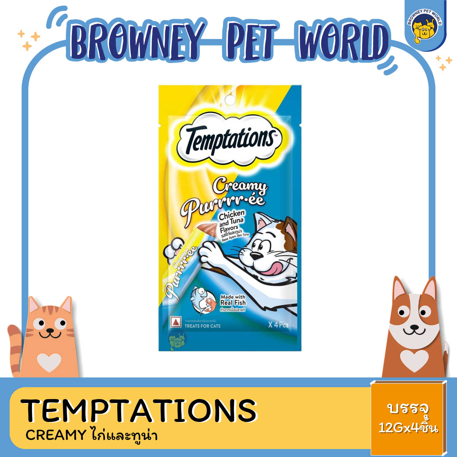 TEMPTATIONS Creamy ขนมแมวเลีย 12 กรัม x4ซอง