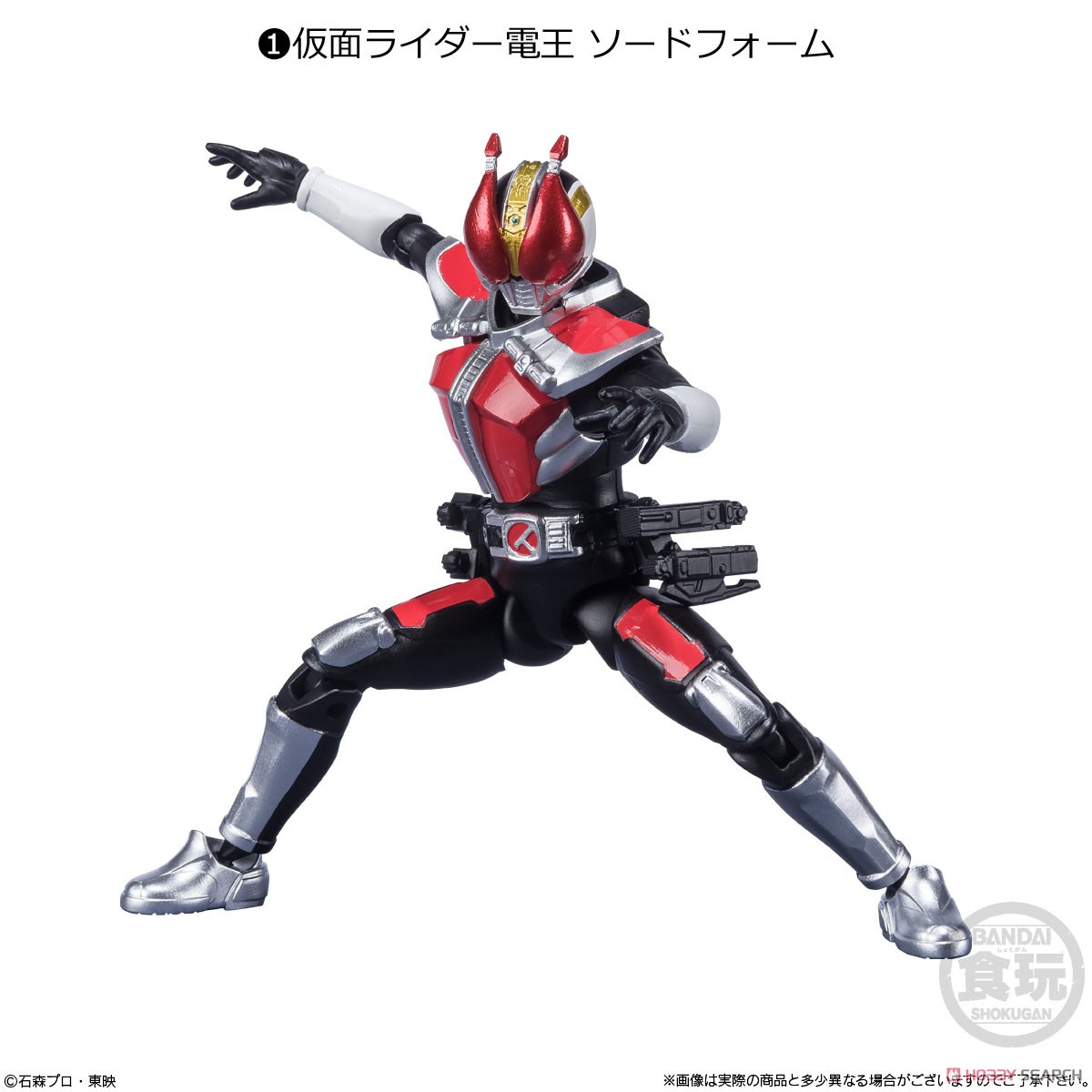 <Preorderภึง9/6/2021>เปิดรับPreorder มัดจำ200 บาท SHODO-X KAMEN RIDER 13 (Set of 10) (