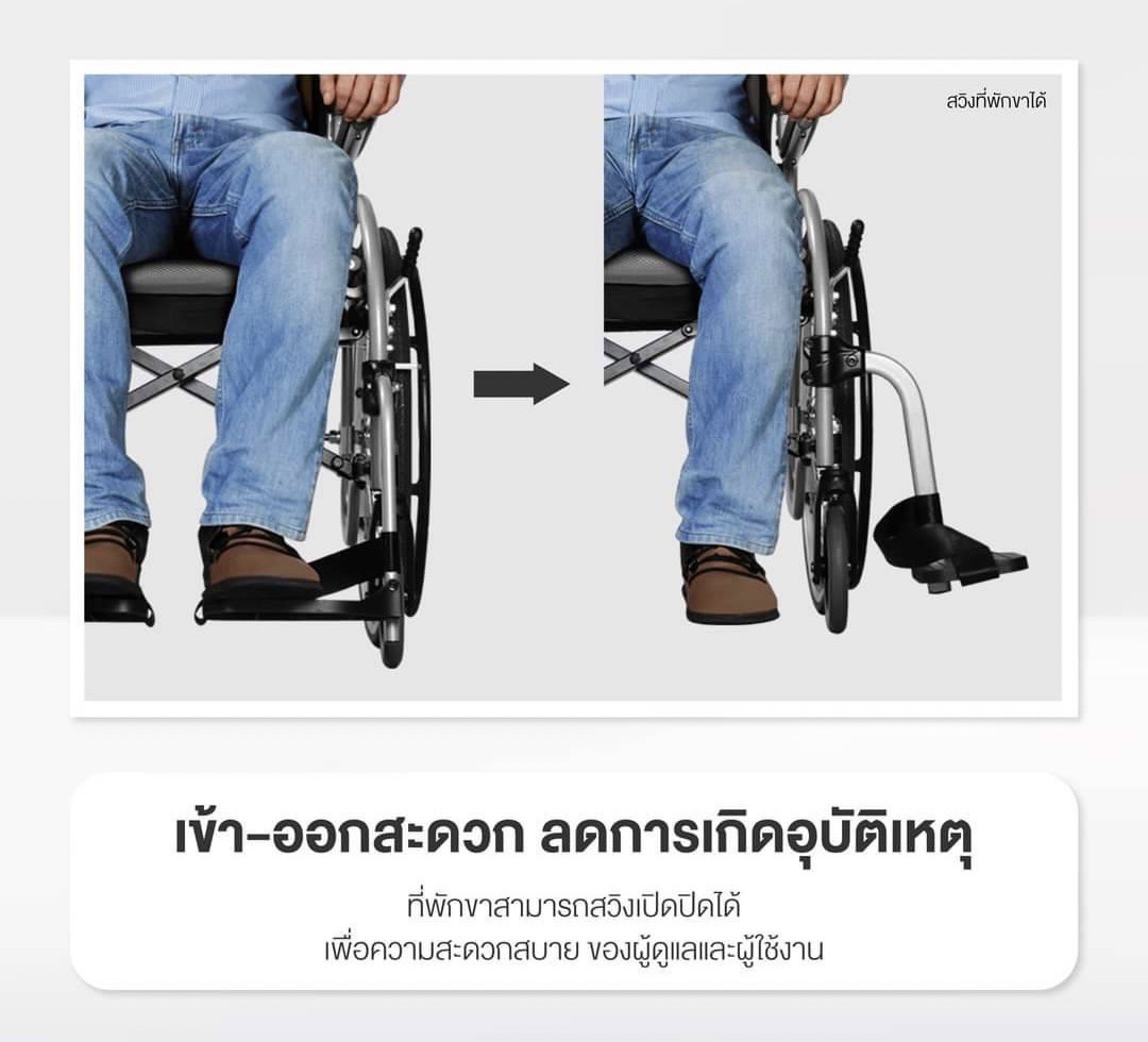 รถเข็นอะลูมิเนียมอัลลอยด์ KARMA รุ่น STAR2 (WheelChair KARMA STAR 2) ดีไซน์สวยงาม นั่งสบาย โครงพักเท้าสวิงเก็บไปด้านข้างได้ หรือถอดออกได้