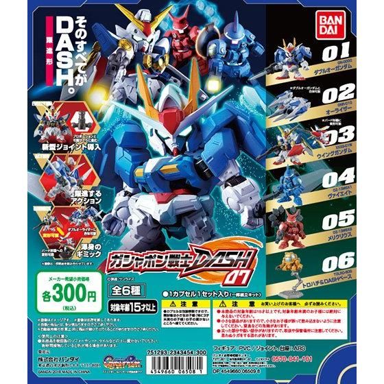 กันดั้ม Bandai Gashapon Mobile Suit Gundam Gashapon Senshi Dash 07 Set (ครบเซ็ต 6 แบบ)