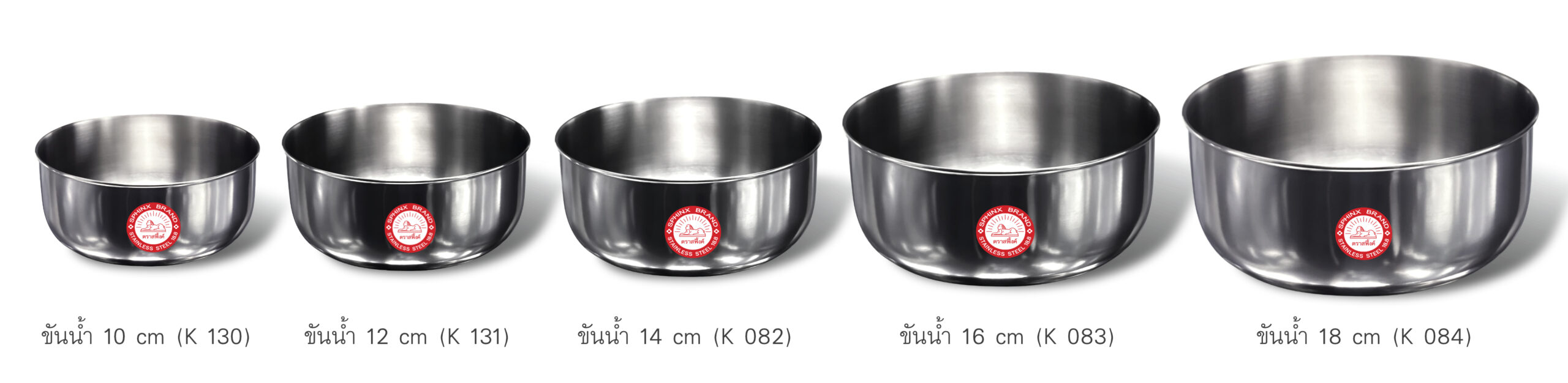 ขันน้ำ