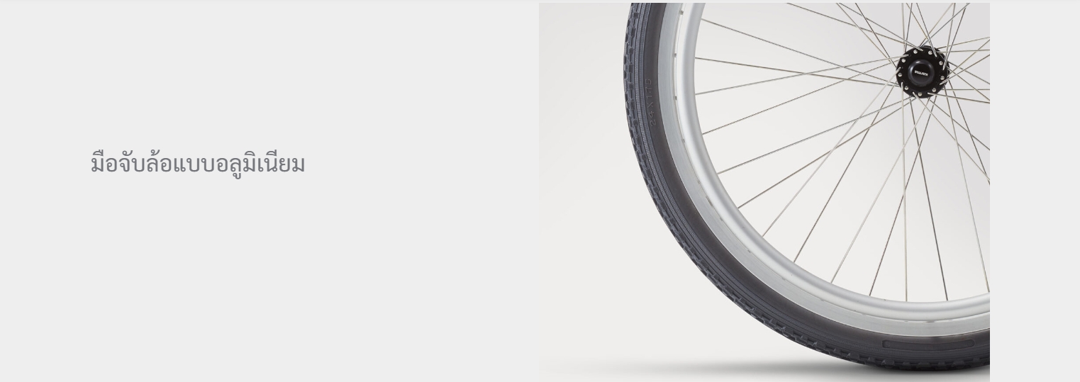 รถเข็นอลูมินัมอัลลอยด์คาร์ม่า ไซร์ใหญ่พิเศษ Karma รุ่น Flexx HD (KM-8022) เบาะกว้างพิเศษ 22 นิ้ว รองรับน้ำหนักสูงสุด 170 กิโลกรัม เหมาะสำหรับ คนมีรูปร่างใหญ่, คนที่มีน้ำหนักมาก, คนไซร์ฝรั่ง สูง ใหญ่ ของแท้ รับประกันศูนย์ไทย 5 ปี