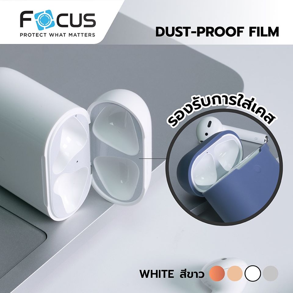 ฟิล์มAirPods กันฝุ่น กันรอย AirPods3 AirPods Pro AirPods1/2 ยี่ห้อ Focus Dust-Proof Film