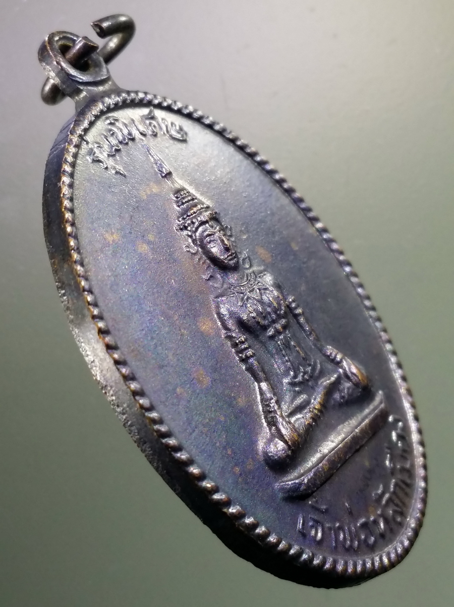 antig FB 89 เหรียญเจ้าพ่อหลักเมือง ที่ระลึกงานผูกพัทธสีมา วัดโคก อำเภอเมือง จังหวัดเพชรบุรี สร้างปี 2518 พระรายการนี้ให้เช่าบูชาแล้ว