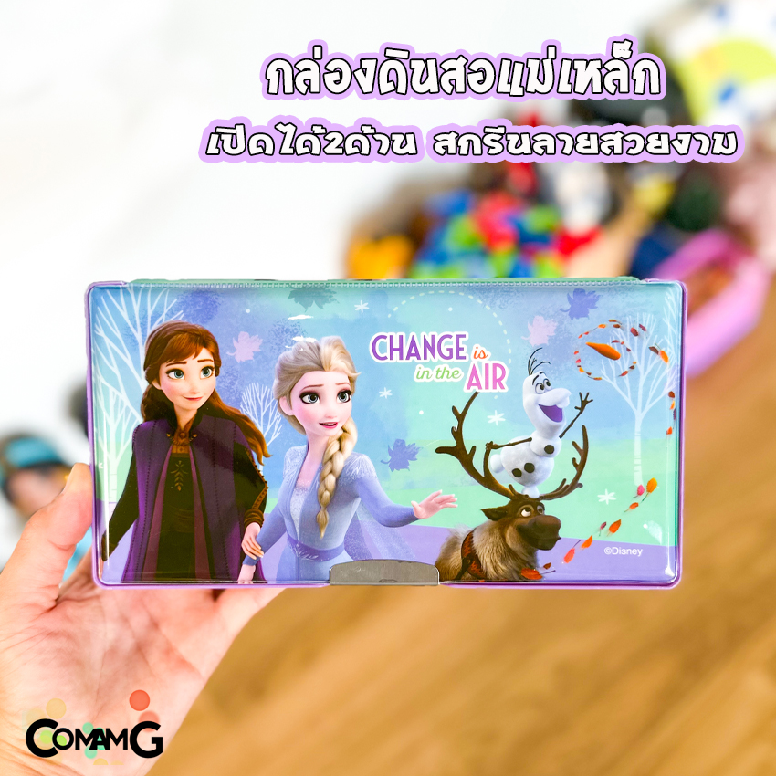 กล่องดินสอแม่เหล็กพร้อมชุดเครื่องเขียนลายเจ้าหญิงเอลซ่าอันนา (Frozen II) ลิขสิทธิ์แท้
