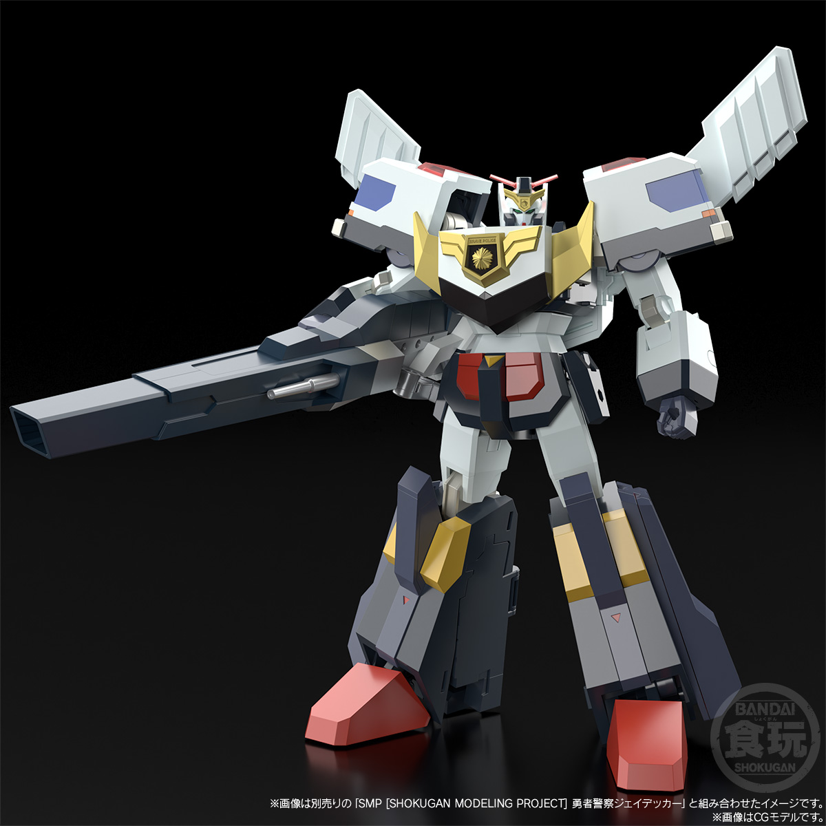 < Preorder ปิดวันที่ 10/9/2024 > 🔔เปิดรับPreorder มัดจำ 100 บาท SMP [SHOKUGAN MODELING PROJECT] THE BRAVE POLICE J-DECKER GUN-MAX W/O GUM