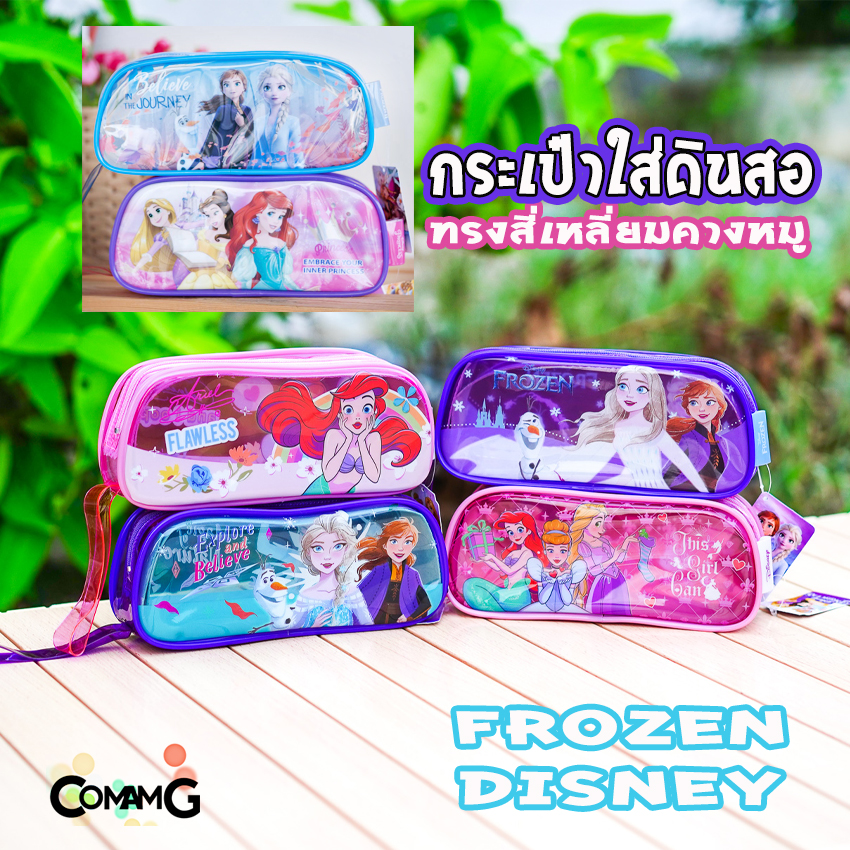 กระเป๋าใส่เครื่องเขียนPVC พลาสติกใส kity ไข่ขี้เกียจ ลายเจ้าหญิงForzen Disney ทรงสี่เหลี่ยมคางหมู ลิขสิทธิ์แท้