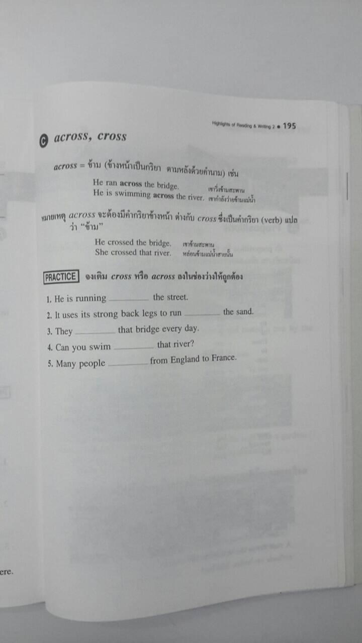 หนังสือ Highlights of Reading and Writing 2 (ภาษาอังกฤษการอ่านและการเขียน อ 022ก)โดยเลิศ เกษรคำ และสวัสดิ์ สุวรรณอักษร สนพ.วพ