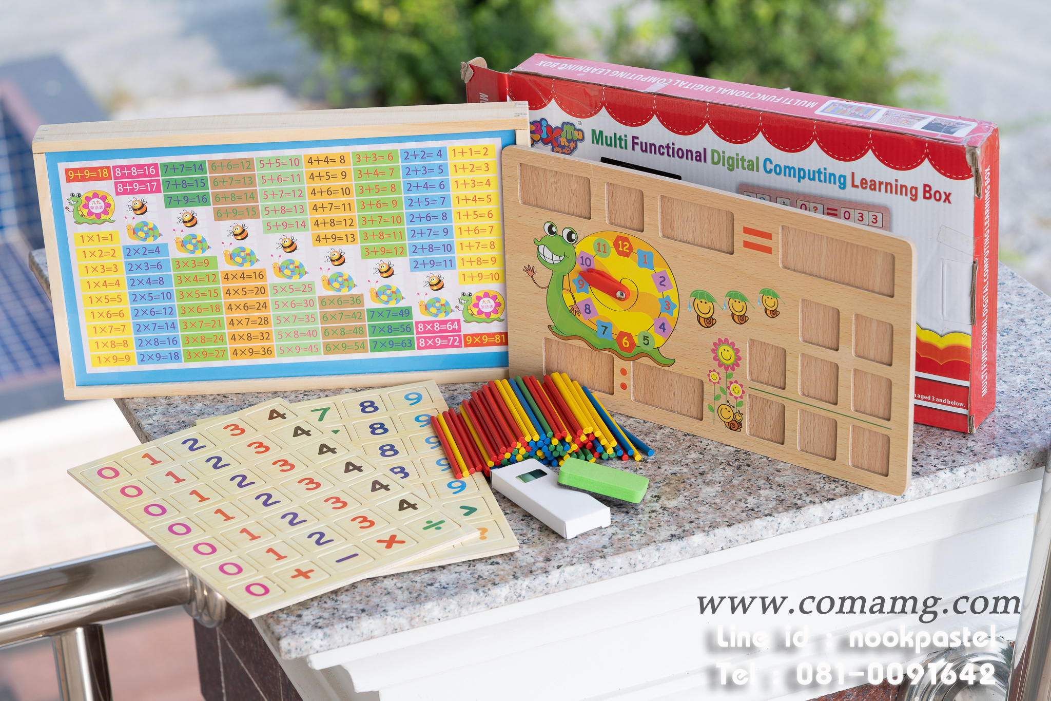 กระดานไม้สอนคณิตศาสตร์ 2in1