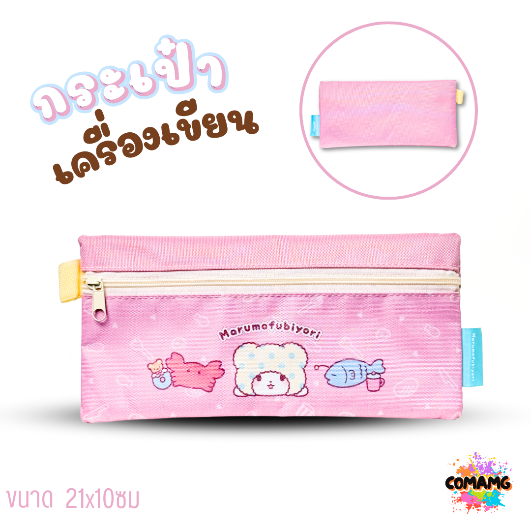 กระเป๋าดินสอลายการ์ตูน กระเป๋าใส่เครื่องเขียน กล่องดินสอ กระเป๋าดินสอ ทรงแบน ลิขสิทธิ์แท้