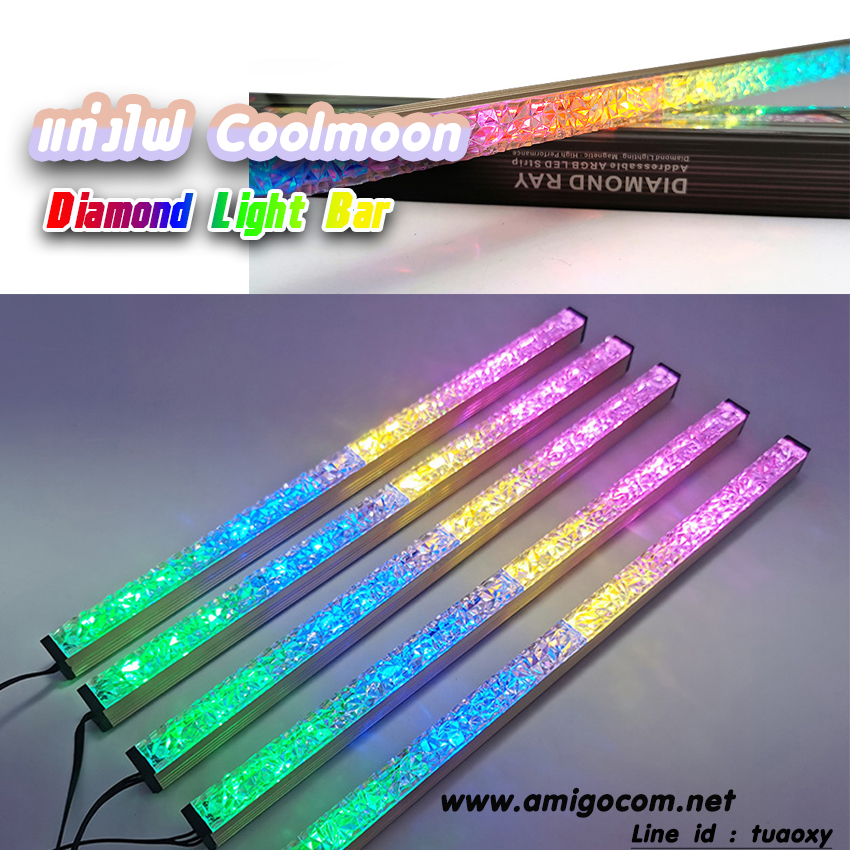 แท่งไฟ Light Bar ARGB Diamond Light Bar ยี่ห้อ coolmoon ยาว 28CM