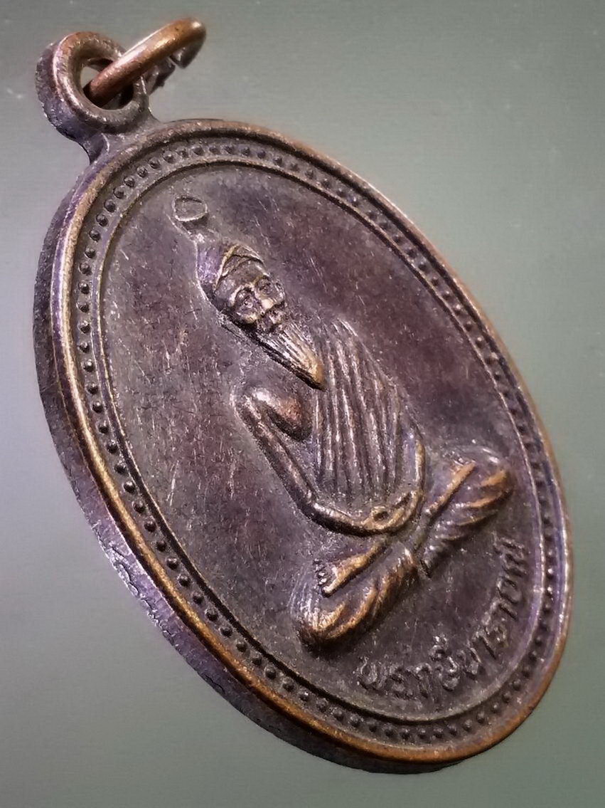 รหัสสินค้า เหรียญคณาจารย์ 7435 เหรียญพระฤาษีนารายณ์ พระฤาษีชีวกโกมารภัจจ์ วัดมหิงษาราม อำเภอสามโคก จังหวัดปทุมธานี พระรายการนี้ให้เช่าบูชาแล้ว