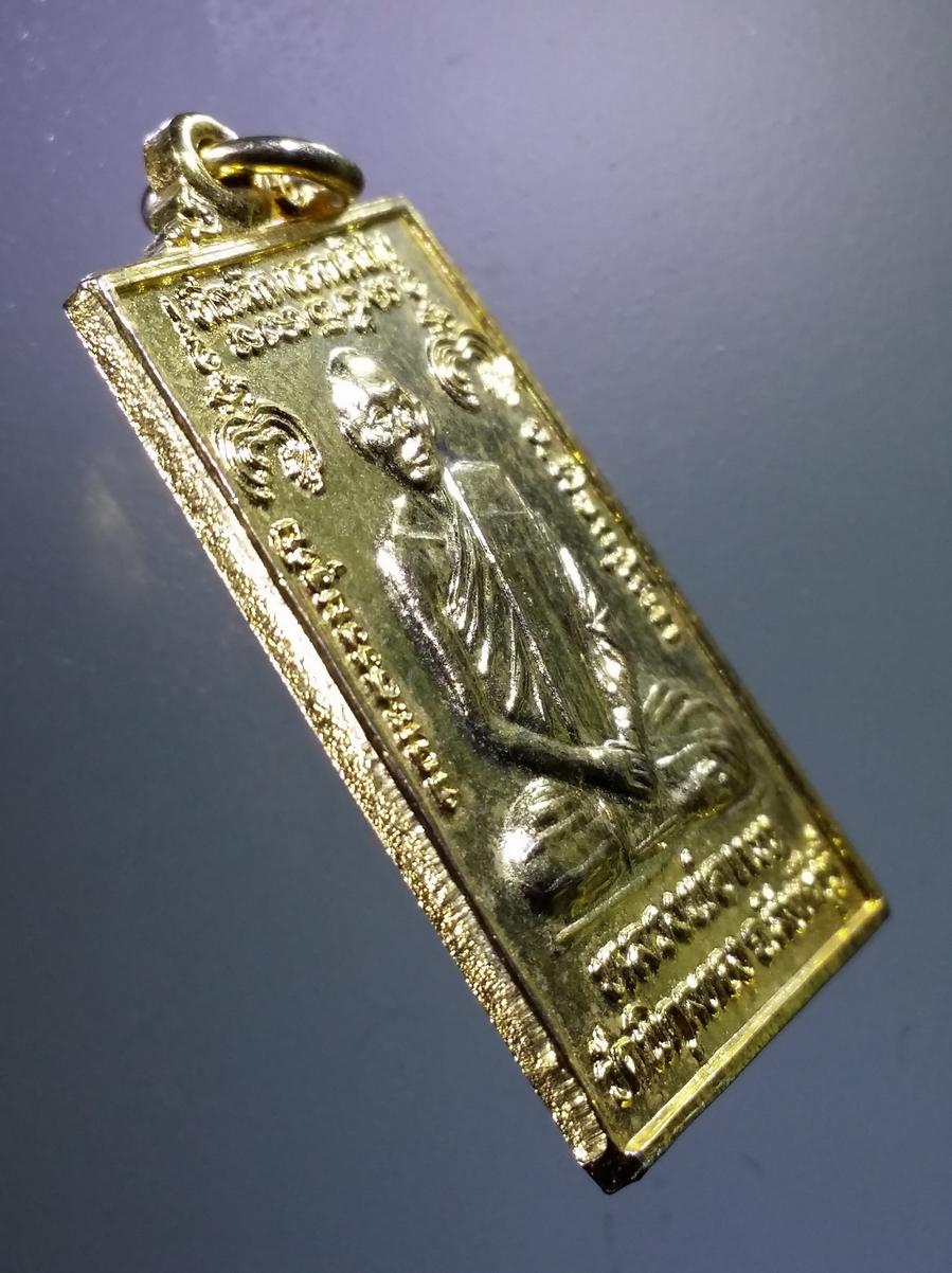 antig FB 157 เหรียญกะไหล่ทองหลวงพ่อแพ วัดพิกุลทอง หลวงพ่อสี วัดพระปรางค์ จังหวัดสิงห์บุรี