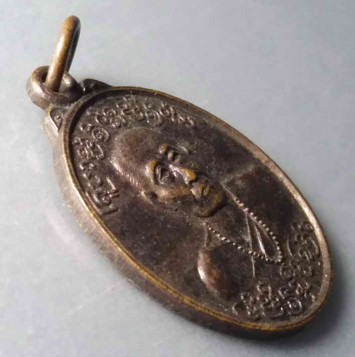 รหัสสินค้า เหรียญคณาจารย์ 396 เหรียญครูบา ทางภาคเหนือ ไม่ทราบวัด