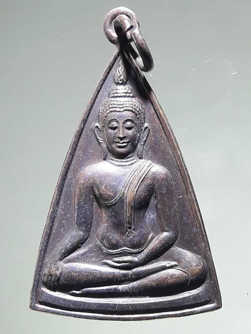 รหัสสินค้า เหรียญพระพุทธ 4303 พระนางพญา ญสส ๕๐ ปี วิทยาลัยครูจันทรเกษม