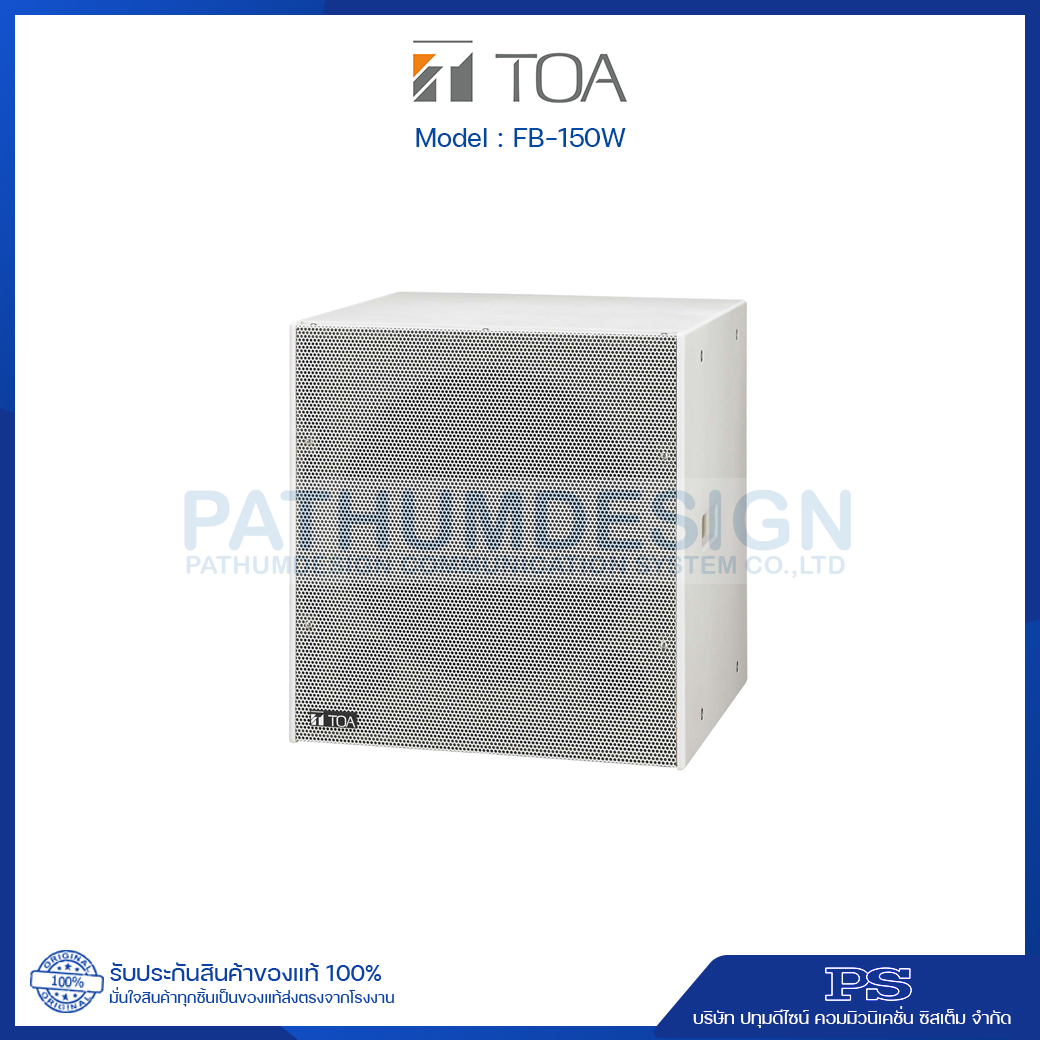 FB-150W Subwoofer System (15")