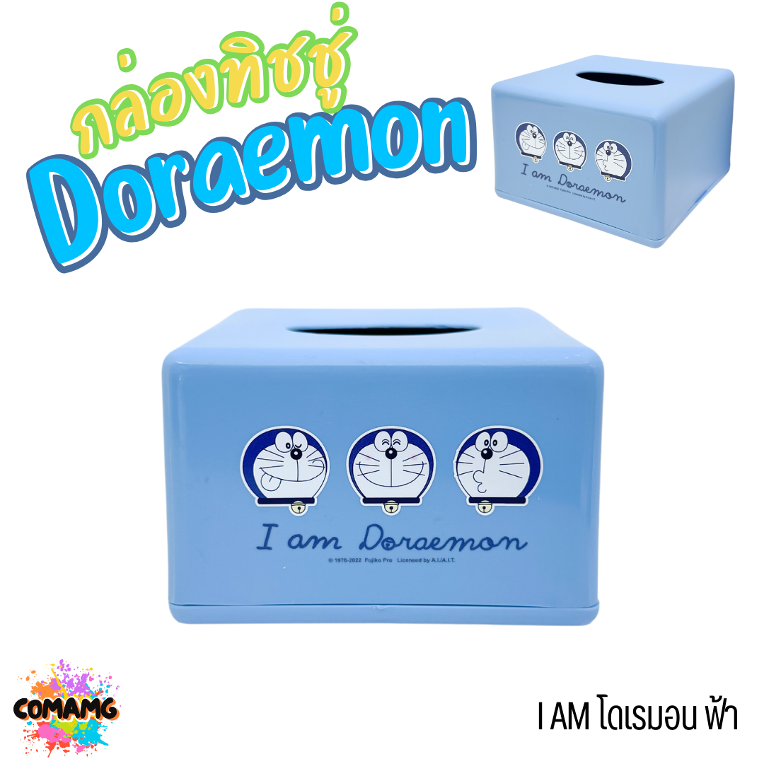 กล่องใส่กระดาษทิชชู่ ป๊อปอัพ ที่ใส่ทิชชู่กล่องสี่เหลี่ยม กล่องทิชชู่ลายการ์ตูนลิขสิทธิ์แท้