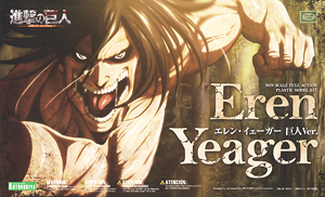 เเปิดรับPreorder มัดจำ300 บาท Eren Yeager โมเดลประกอบ
