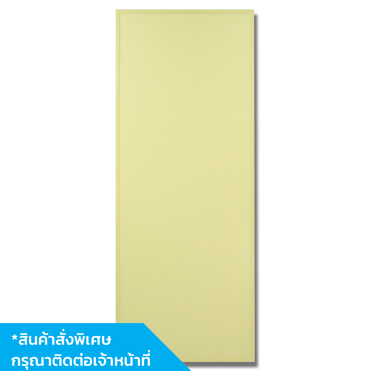 ประตู KRV1 เคลือบ UV 70x200 สีครีมเจาะ (บานเรียบ)