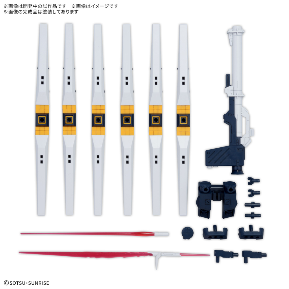 <Preorder ปิดรับวันที่ 2/9/2025> 🔔เปิดรับPreorder ไม่มีมัดจำ Option Part Set Gunpla 19 (Fin Funnel) 1,500Yen