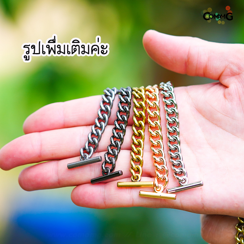 สายกระเป๋าโซ่ หัวเกี่ยวตัวที สายคล้องกระเป๋าโซ่ 100/110/120ซม มีหลายสี พร้อมส่ง