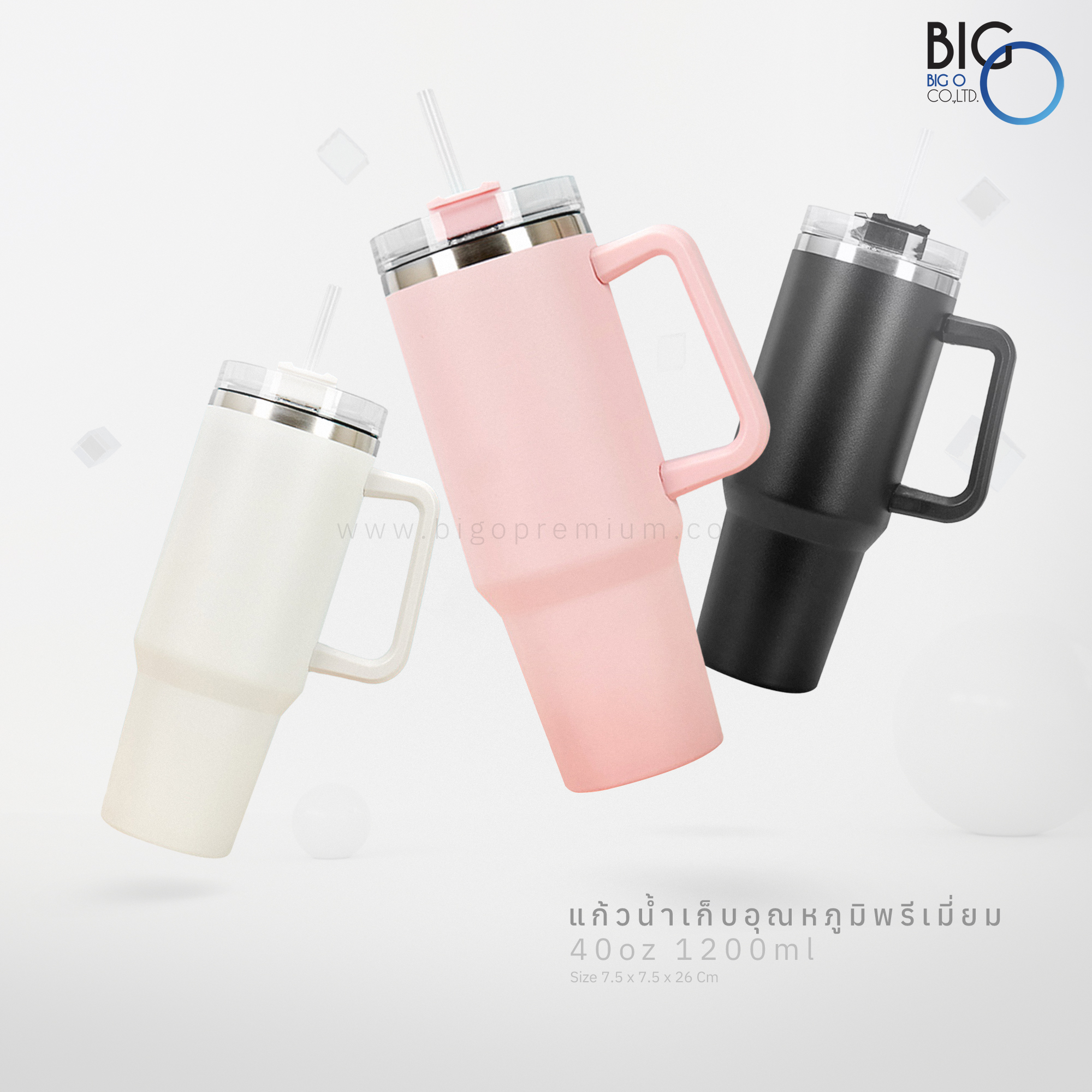 แก้วน้ำเก็บอุณหภูมิพรีเมี่ยม ขนาด 40 ออนซ์ สแตนเลส มีหูจับ