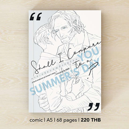 { Shall i compare you to a summer day? }