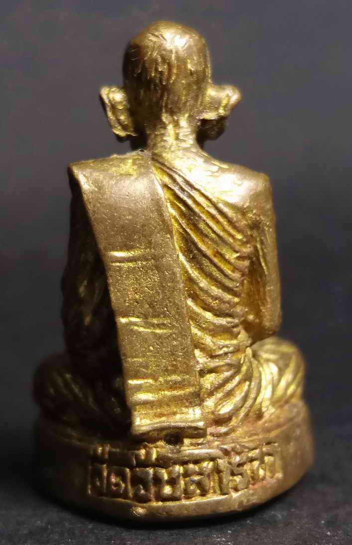 รหัสสินค้า อุทัยธานี 012 รูปหล่ออุดกริ่งหลวงพ่อวงษ์ วัดวังสาริกา จังหวัดอุทัยธานี เนื้อทองผสม