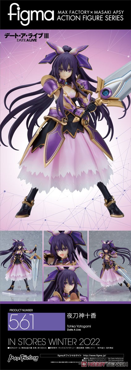 <Preorderถึง 1/4/2022>🔔เปิดรับPreorder มัดจำ 500บาท figma Tohka Yatogami (PVC Figure)
