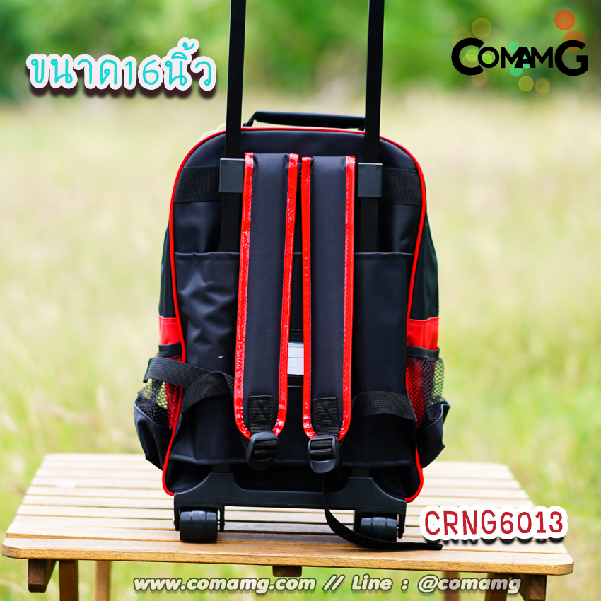 กระเป๋าล้อลากเด็ก กระเป๋านักเรียน ลิขสิทธิ์แท้ ขนาด 12-14-16 นิ้ว
