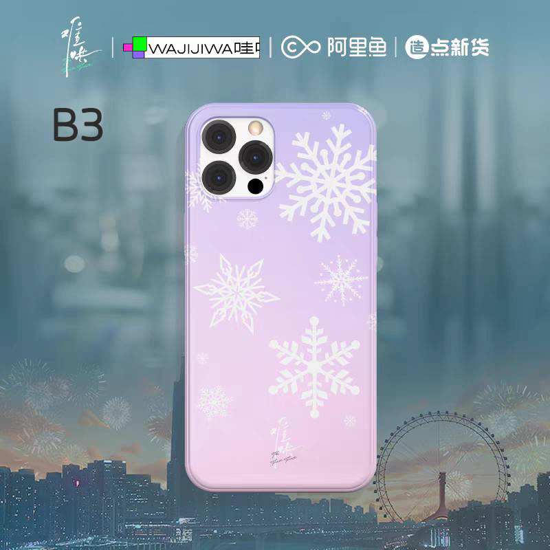 เคสโทรศัพท์มือถือเกร็ดหิมะ เหวินอี้ฝาน วันนี้วันไหนยังไงก็เธอ | The First Frost (Official)