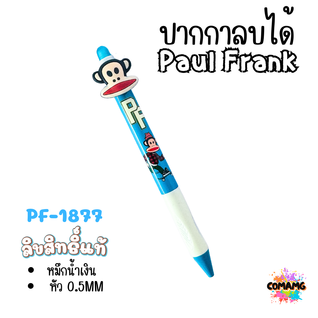 ปากกาลบได้ ลายการ์ตูน หมึกสีน้ำเงิน หัว 0.5 MM ลิขสิทธิ์แท้ 100% พร้อมส่งค่ะ