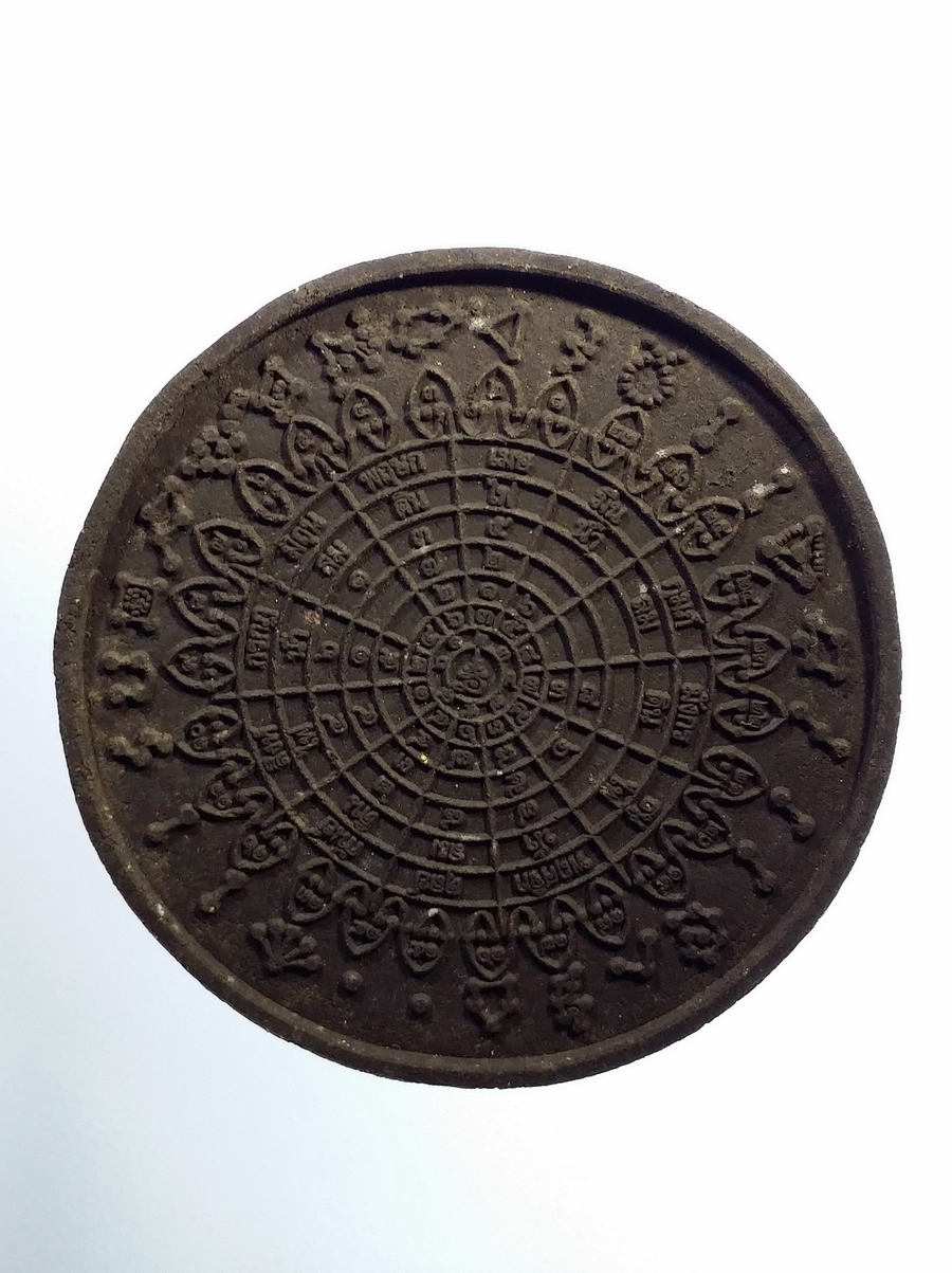 รหัสสินค้า หลวงปู่ทวด วัดต่างๆ 517 หลวงปู่ทวดเนื้อว่าน ฝังแร่ ไม่ทราบรุ่น ปลุกเสกพิธีจตุคาม