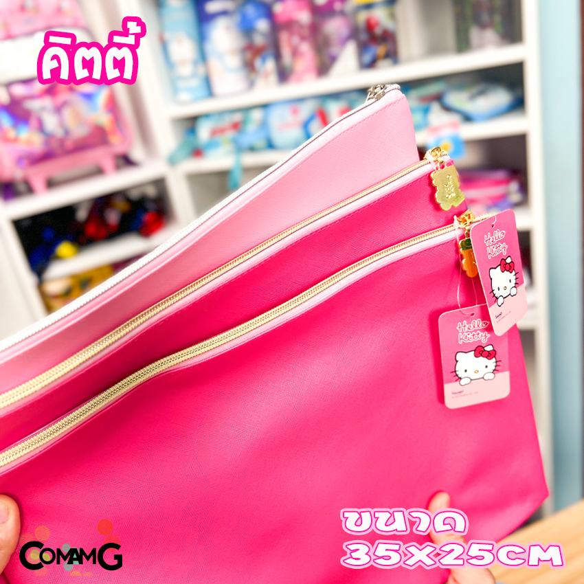 กระเป๋าซองซิป ใส่เอกสารA4 คิตตี้ แฟ้มใส่เอกสารมีซิป ลายลิขสิทธิ์แท้ ขนาด35x25CM