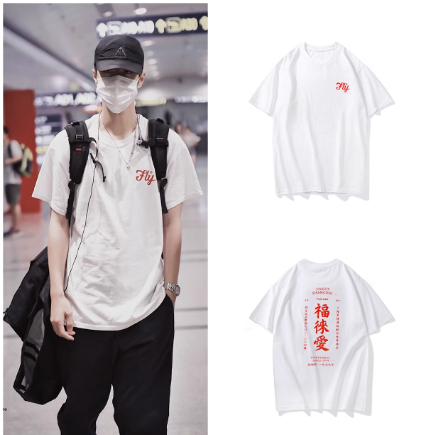 เสื้อยืด Sweet Shanghai แบบหวังอี้ป๋อใส่