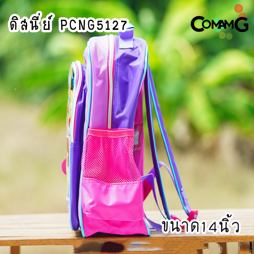 กระเป๋าเป้เด็ก กระเป๋าสะพายหลัง กระเป๋านักเรียนลายเจ้าหญิงดิสนี่ย์ ลิขสิทธิ์แท้