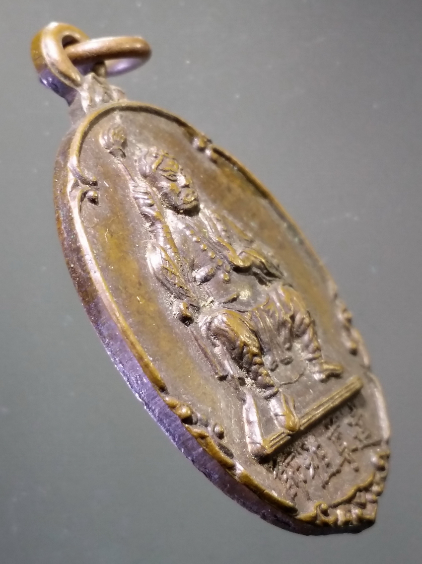 antig FB 301 เหรียญเทพจีน มีที่รัดมงคล อาจจะเป็นเจ้าพ่อเห้งเจีย มูลนิธิรุ่งเรืองธรรม จังหวัดฉะเชิงเทรา สร้างปี 2531 พระรายการนี้ให้เช่าบูชาแล้ว