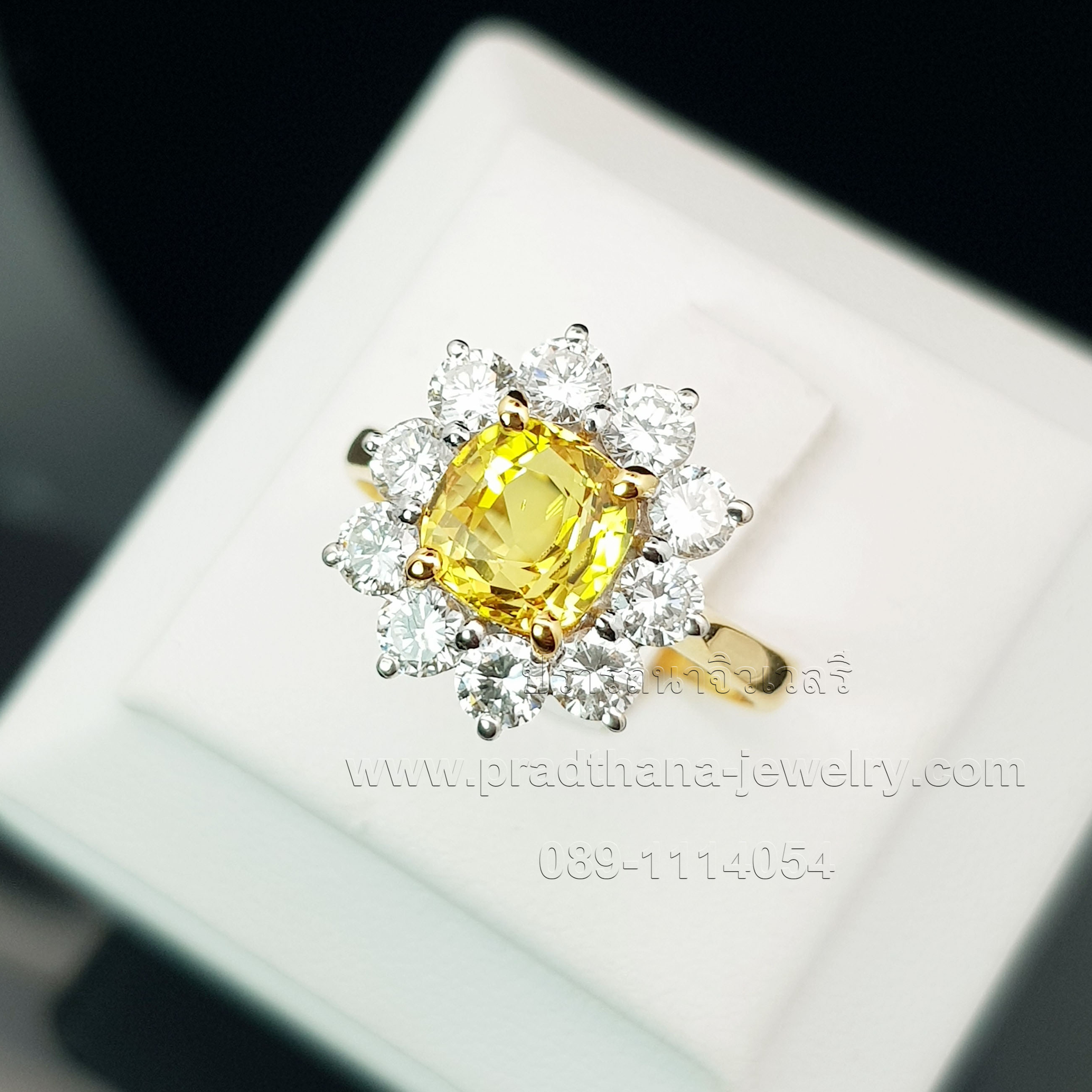 แหวนบุษราคัมล้อมเพชร