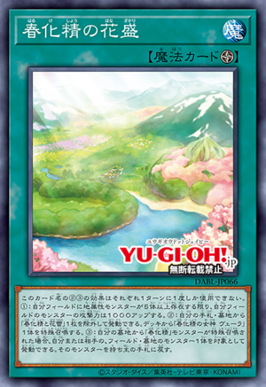 DABL-JP066 Flower Bloom of the Vernalizer Fairy