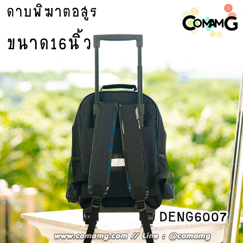 กระเป๋าล้อลากเด็ก กระเป๋าลายการ์ตูนลิขสิทธื์แท้ ขนาด 12-14-15นิ้ว ไปโรงเรียน