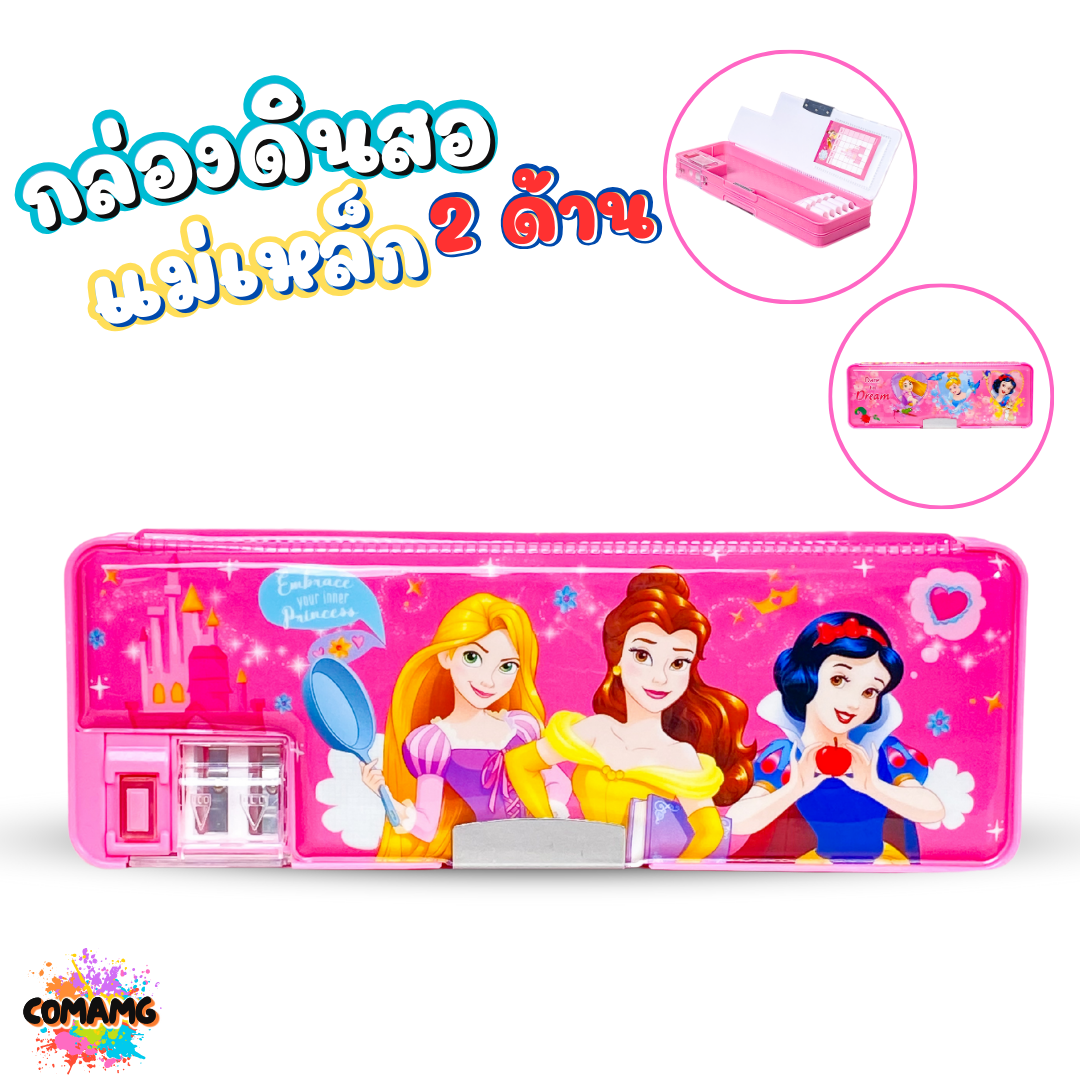 กล่องดินสอ กล่องดินสอแม่เหล็ก ลายการ์ตูนลิขสิทธิ์แท้ เปิดได้2ด้าน พร้อมกบเหลาดินสอ ลิขสิทธิ์แท้