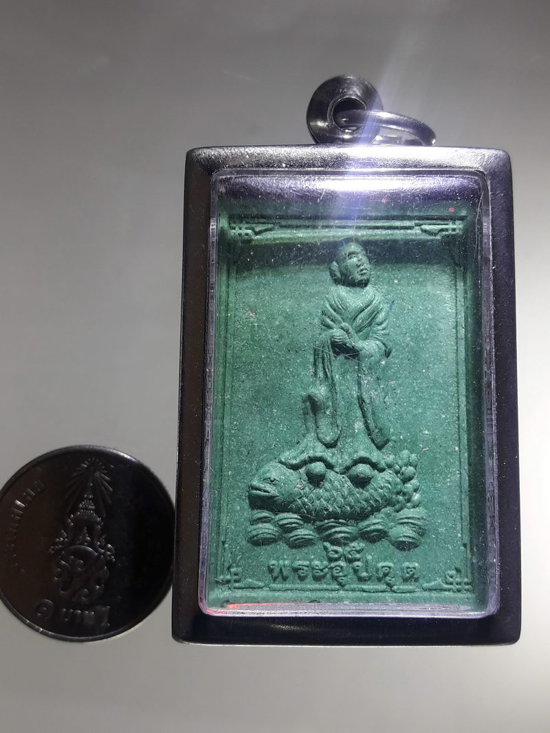 รหัสสินค้า พระเนื้อดิน ผง ว่าน 10538 พระอุปคุตเนื้อผงสีเขียว วัดท่าปุย อำเภอสามเงา จังหวัดตาก