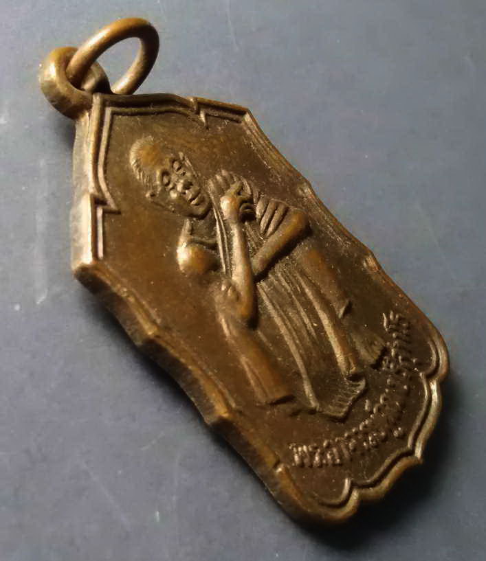 รหัสสินค้า เหรียญคณาจารย์ 284 เหรียญโดดตึก หลวงพ่อคูณ วัดบ้านไร่ รุ่นสหกรณ์ด่านขุนทด 2530 บล็อคธรรมดา พระรายการนี้ให้เช่าบูชาแล้ว