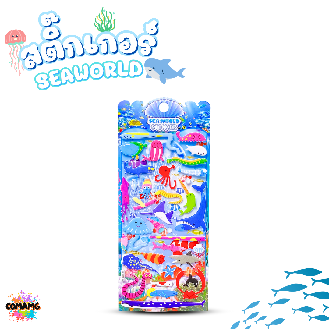 สติกเกอร์ตกแต่ง สติ๊กเกอร์จิ๋ว แบบนูนน่ารักๆ สำหรับตกแต่ง แพ็คละ 4แผ่น พร้อมส่ง